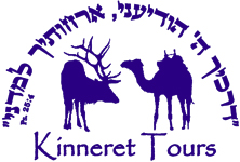 Kinneret Tours